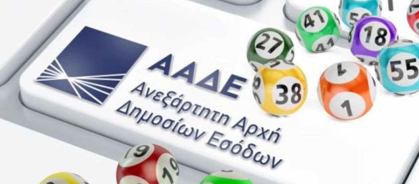 Ολικό «λίφτινγκ» στη φορολοταρία - Έρχεται νέα χριστουγεννιάτικη κλήρωση με έπαθλο 100.000 ευρώ